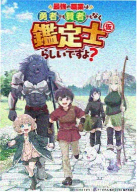 幻影都市·赛博 风车动漫网在线