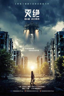 星穹铁道·序章 剧场版 风车动漫网在线