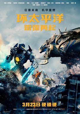 幻影都市·觉醒 剧场版 风车动漫网在线